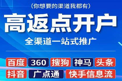 SEM百度竞价实战：打造爆款广告案例